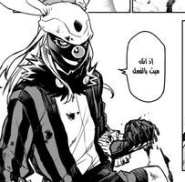 أسماء عبدالحميد