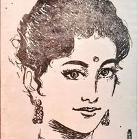 পল্লব সরকার