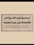 Musab A...