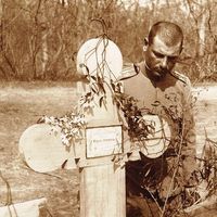 Стоян Цонев