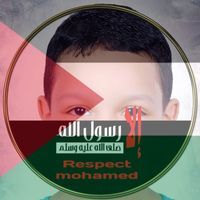 سيد الحسيني