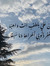 Eman Sbaay