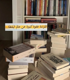 أروىٰ جَميل.