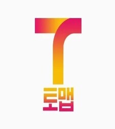 토맵먹튀검증 사이트