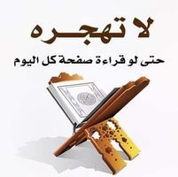 الأستاذ أحمد