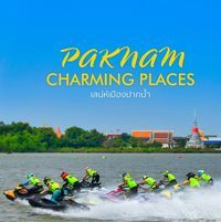 Samut Magz