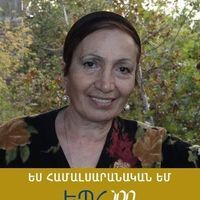 Гоар Рштуни