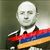 Валерий Арутюнян