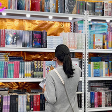 Julia