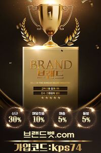 브랜드주소 안내