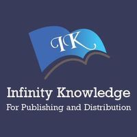 المعرفة للنشر والتوزيع