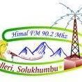 हिमाल एफ.एम.