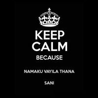 கவி தமிழ்