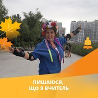 Мария Иванченко