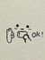 Tare