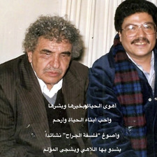 عمار العمري