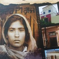 ਮਨ ਪ੍ਰੀਤ