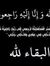 Abla El...