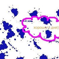 Диана Чайковская