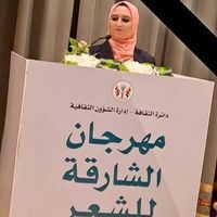 خديجة السعيدي