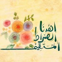 سهيلة بحيري