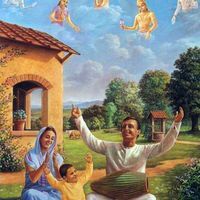 Grihastha Aashram