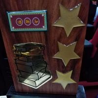 මහජන පුස්තකාලය