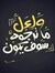وليد جمال