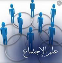 حمدان جيلاوي