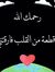 Mohamed...