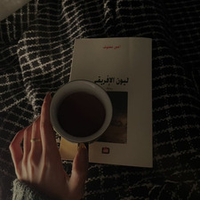 Farah Omar