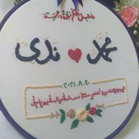 ندى الشعراوي