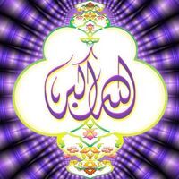 ابو عبدالله