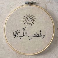 رجاء زغلول