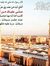 عبد الحميد