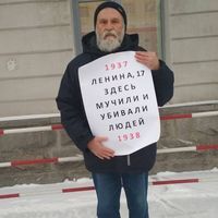 Алексей Мосин