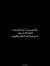 Engy Hamed