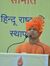 Prashan...