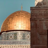 غيداء رمضان