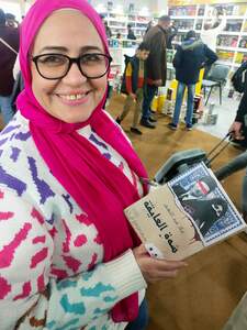 علا عبد المنعم