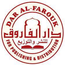 دار الفاروق للنشر والتوزيع