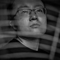 Weixu Chen