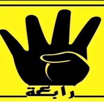 خلف الغالبي