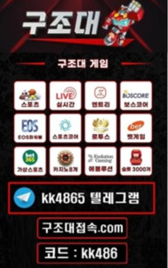 구조대평생주소안내 구조대