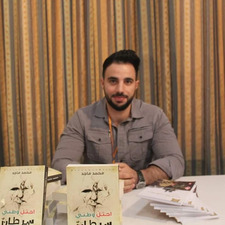 محمد  ماجد ,Mohammed Majed