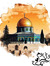 أسامة