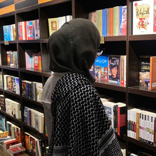 فاطِمة بوشهري