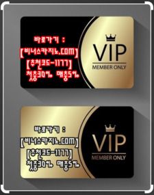 비너스카지노벳【비너스카지노com】 비너스카지노벳