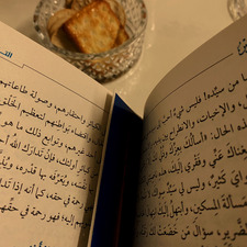 بَيـان مُحَمَّدْ