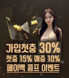 온라인카지노【비너스카지노닷컴】[코드-1177] 온라인카지노